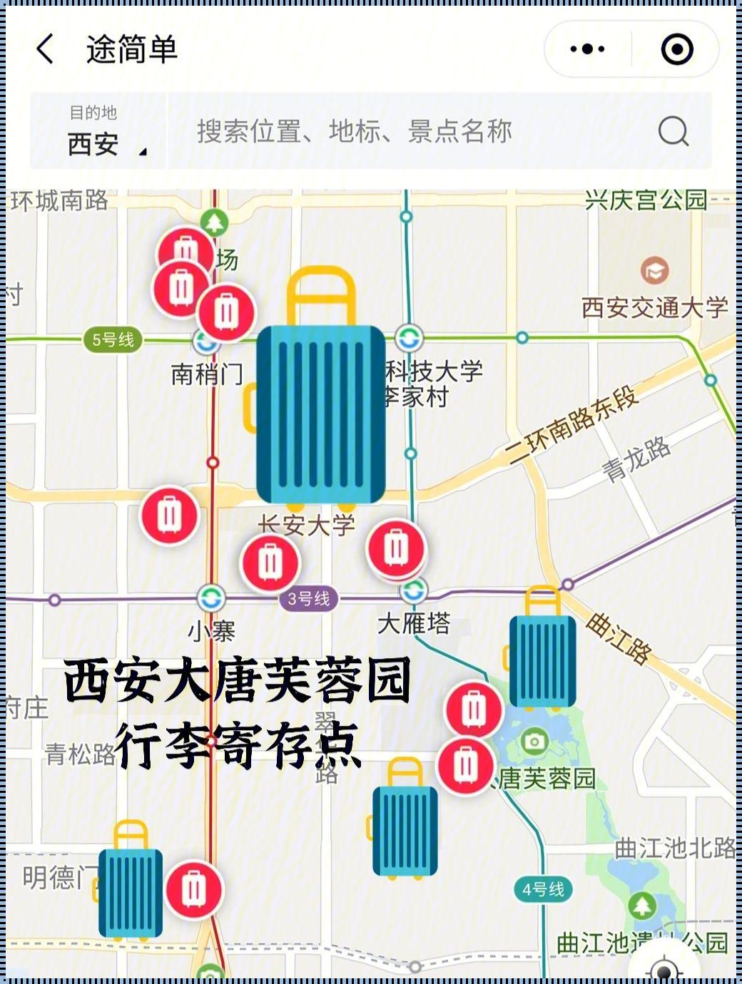 西安去法门寺怎么坐车最新