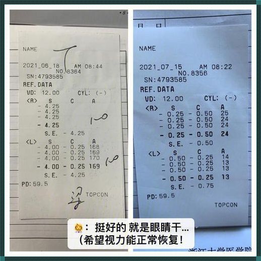 眼角膜破裂自愈要多久：揭秘眼睛的自愈能力