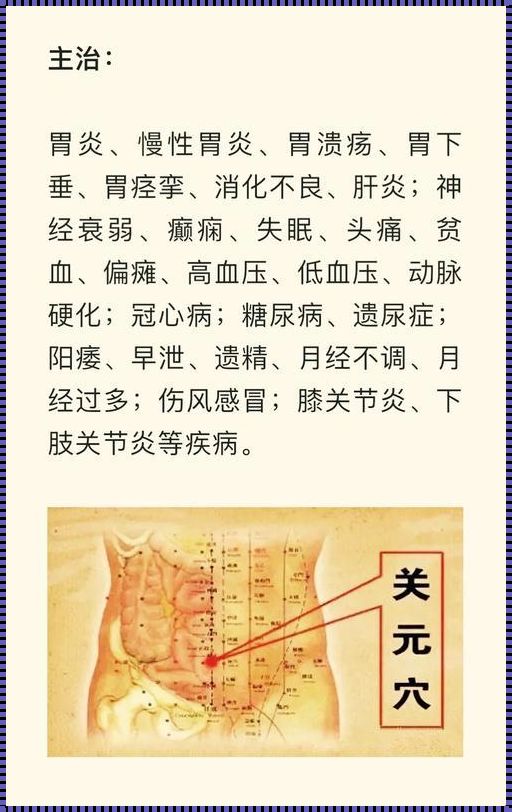 黄瓜籽能治腰间盘突出吗？探索自然疗法的可能性