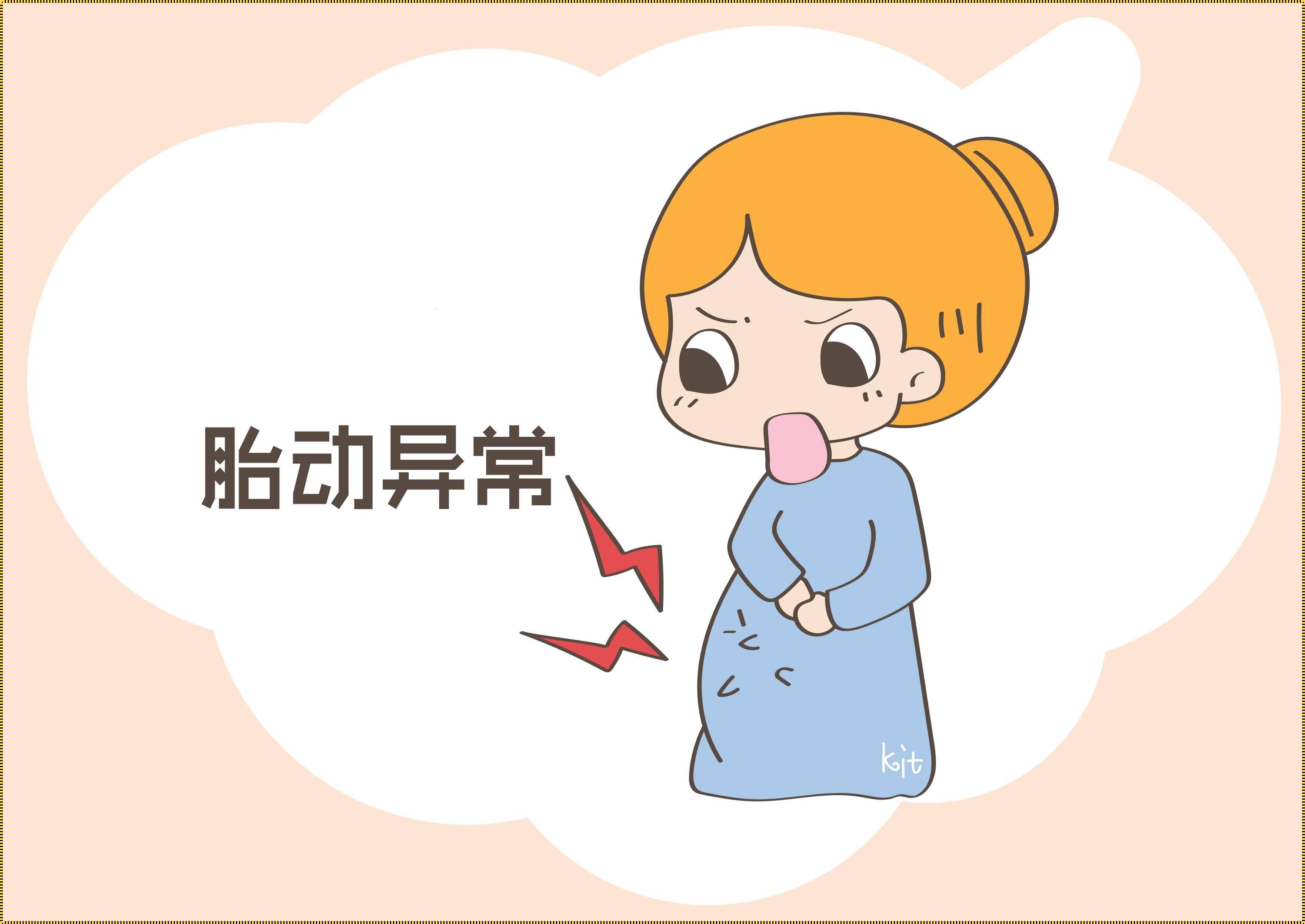 孕妇没有感觉缺氧胎儿会缺氧吗？