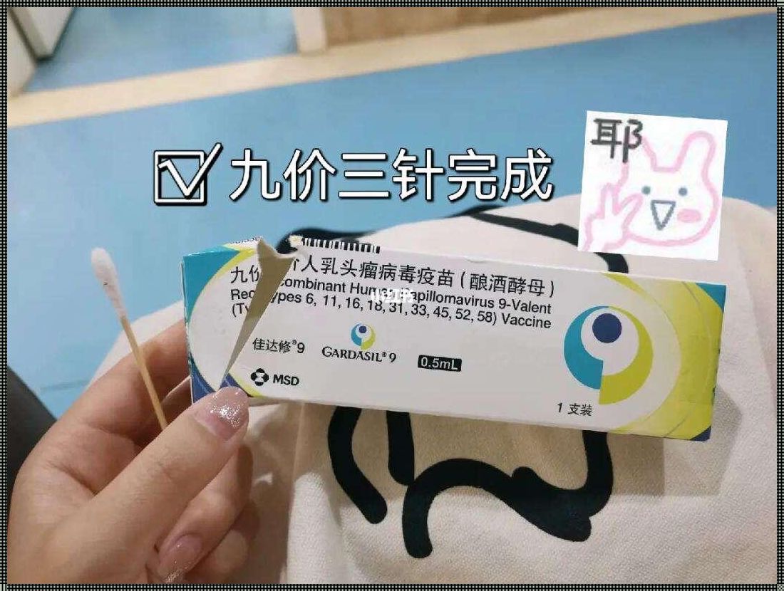 尿激酶一针多少钱：价格背后的揭秘