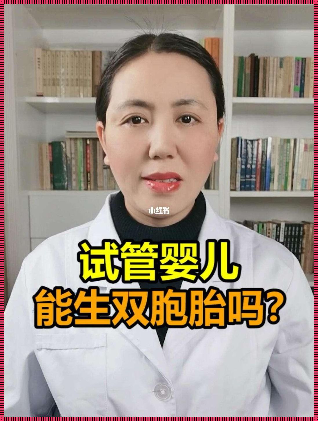 《在科学与gender的交织中：寻找答案的旅程》