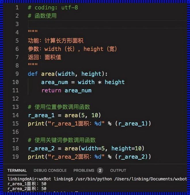 Python中Insert函数的用法：创新与探索的艺术