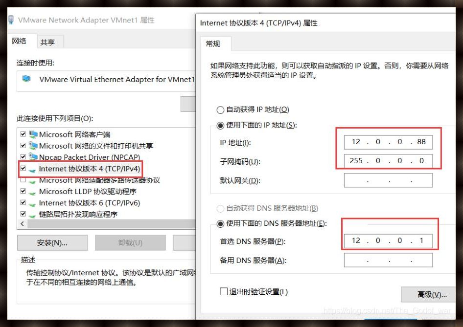 Linux配置DNS详细步骤：探寻网络世界的秘密通道