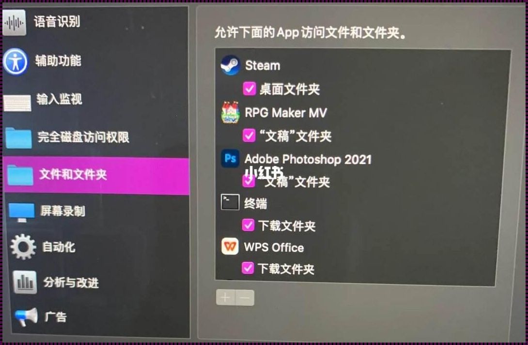 macOS 10.15 升级之路：老版本用户的逆袭