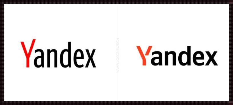 探索未知：Yandex搜索的深度与广度