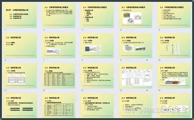 mbps与mb/s：速度的转换与时间的沉思