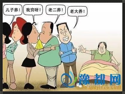 如何优雅地请走一位不愿离去的客人