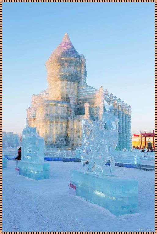 东北哪些城市比较好玩：一场穿越冰雪与热情的旅程