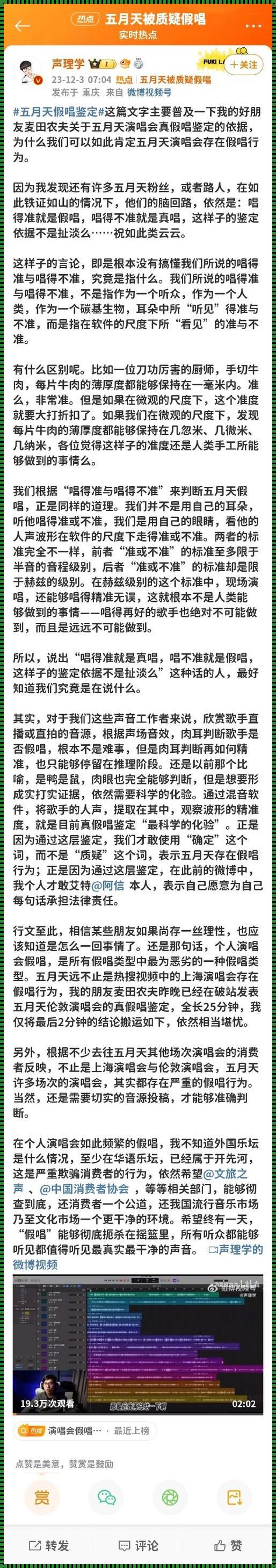 锅盖头：时代的印记与自我表达