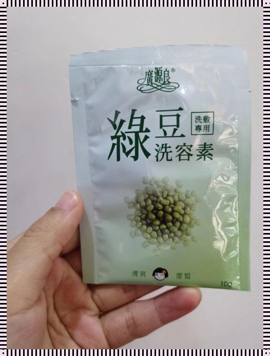 绿豆粉敷脸有副作用吗：探索自然美容的双刃剑