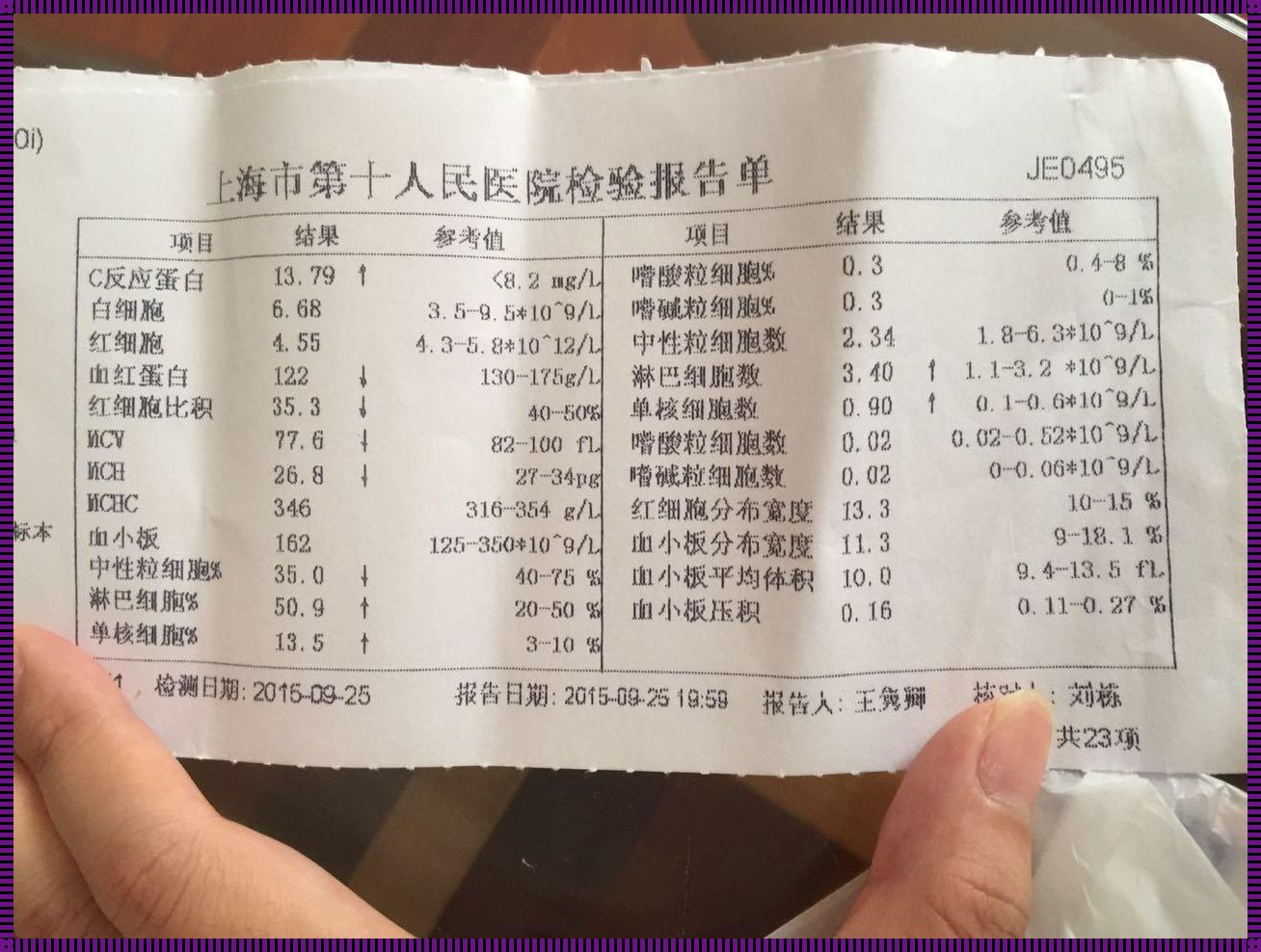 如何判断低烧是否由风湿引起：深入探讨风湿病与发热的微妙联系