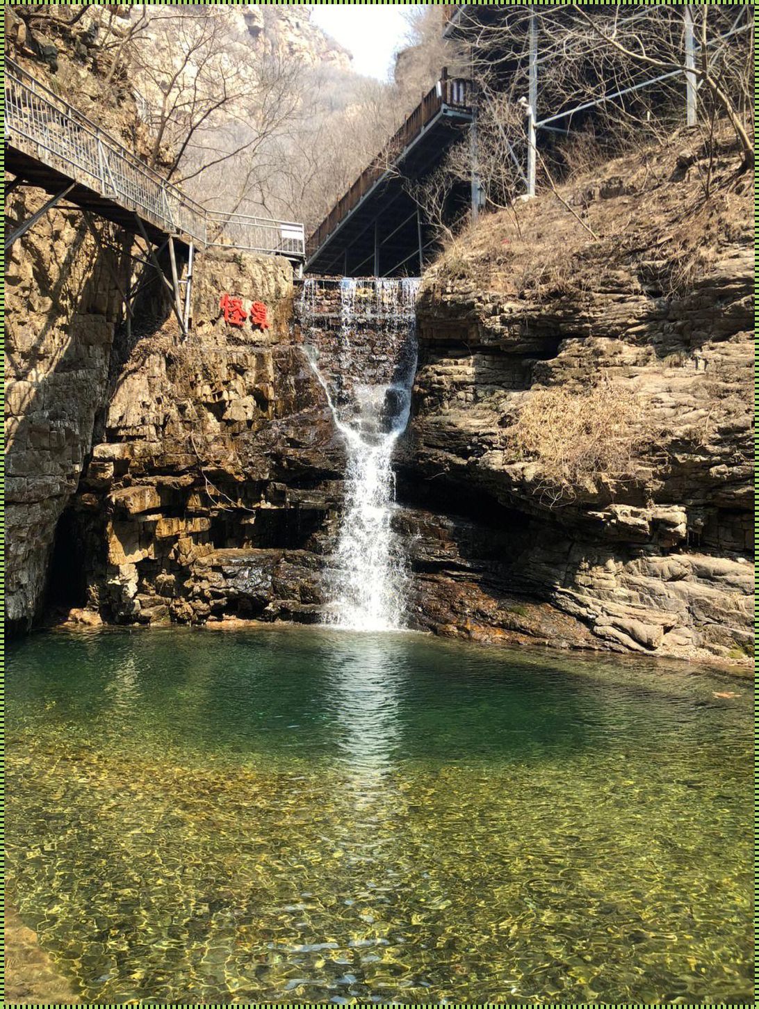 《漫游潭溪山：时间的脚步与心灵的旅程》