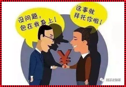 托人办事老是拖着原因：拖延背后的心理与社会剖析