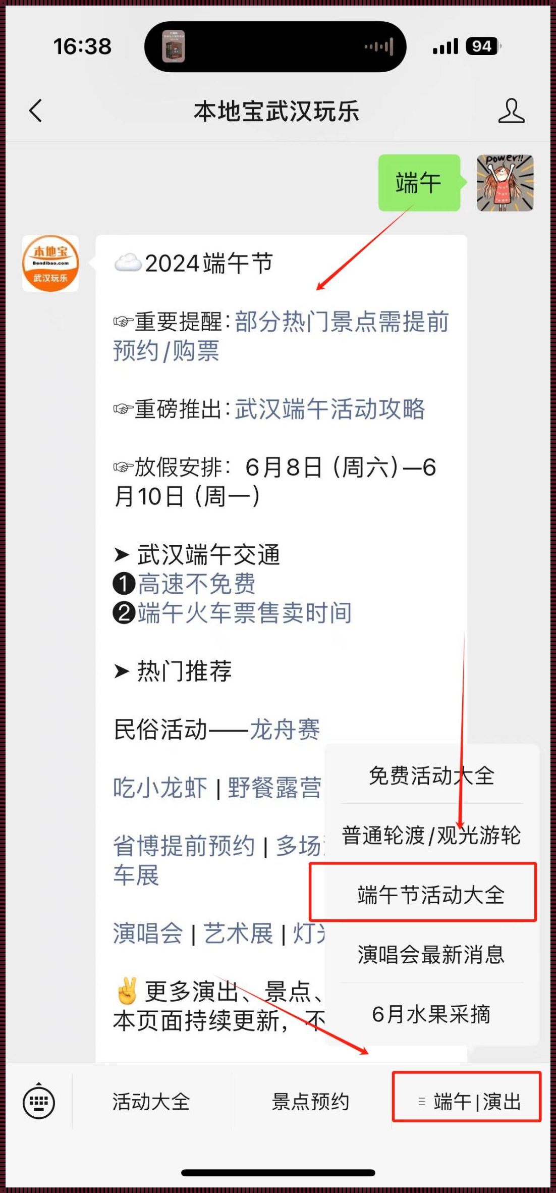 探索未知，福建省科技馆预约门票官网带你领略科技神秘之旅