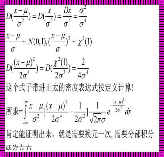 探秘科技之条件分布期望：揭露未知的智慧