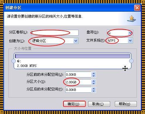 探索数据分区的奥秘：从基本到主分区的蜕变之旅