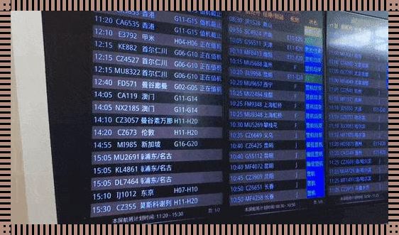 深圳，今日南京航班动态尽在掌握——旅游达人的“飞行秘籍”